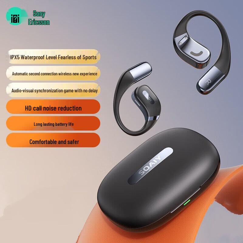 

Спортивные Bluetooth-наушники с открытым ухом Suoai JS10