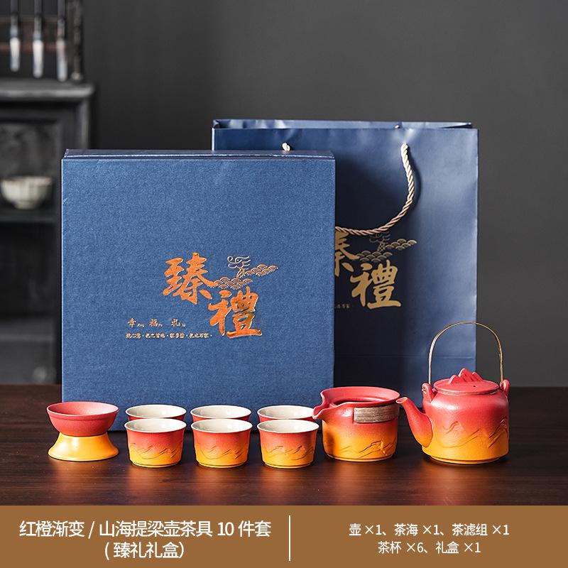 Keramisches Kung Fu Tee-Set Balkenkanne Gerechtigkeitsbecher Tragbares High-End Tee-Retro-Set Grobkeramik Farbverlauf Tee-Set