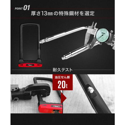 Kaedear Bike Lock U-Lock Key Chain Padlock Length 160mm Width 108mm Diameter 13mm Heavy Duty Cylinder Anti-Theft Key Lost Reproduction Service SP-GUAR