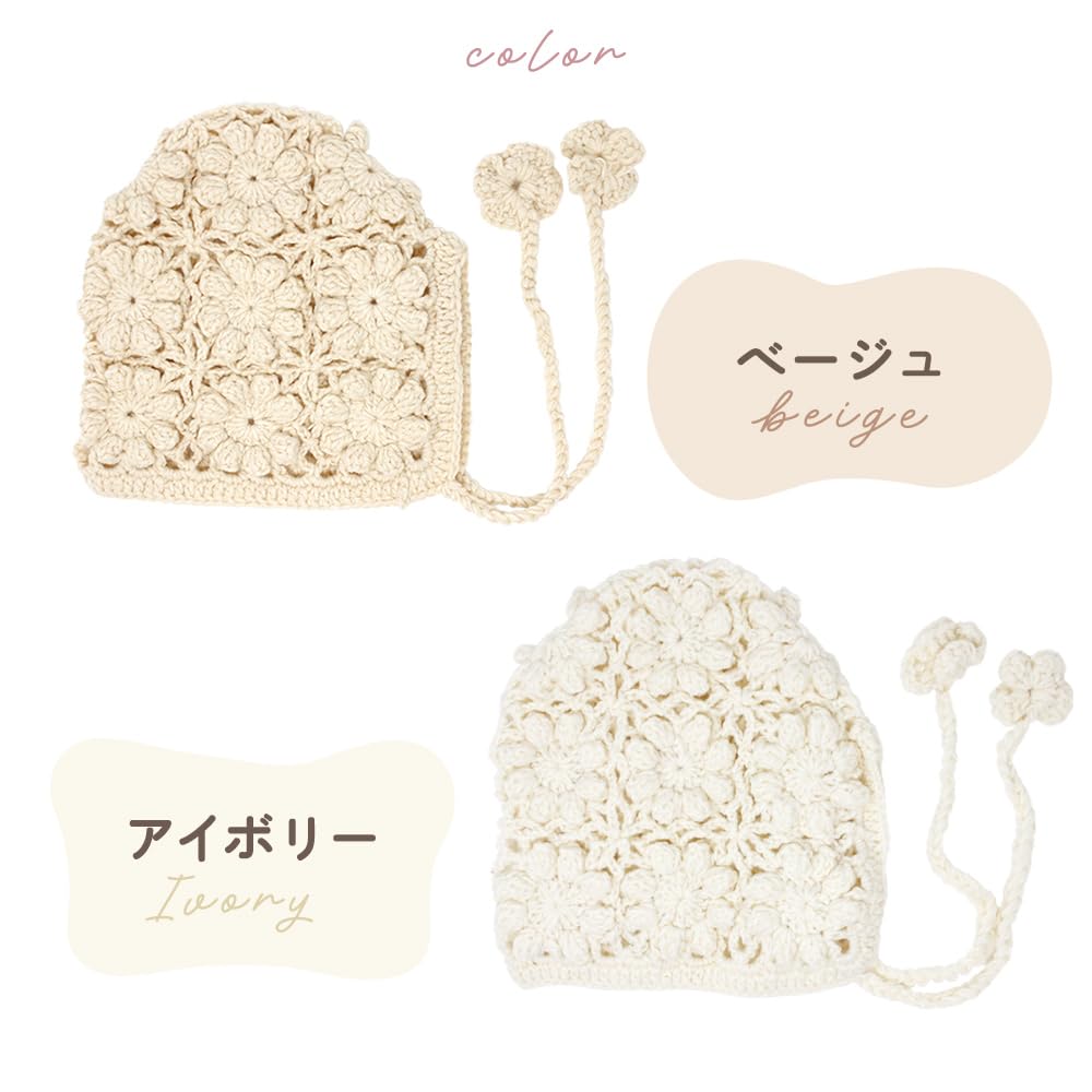 Mirachic Knitted Baby Bonnet Baby Cap for Girls and Warm and Perfect Baby for Newborns To 3 Years Hat, Autumn/Winter, Boys, Stretchy, Gift, Old,