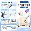 2026 New Wireless Earphones Bluetooth Type OWS Air Conduction Earphones Block Automatic Pairing Battery Level Indicator Standby 5.4 Open-Ear Over-Ear