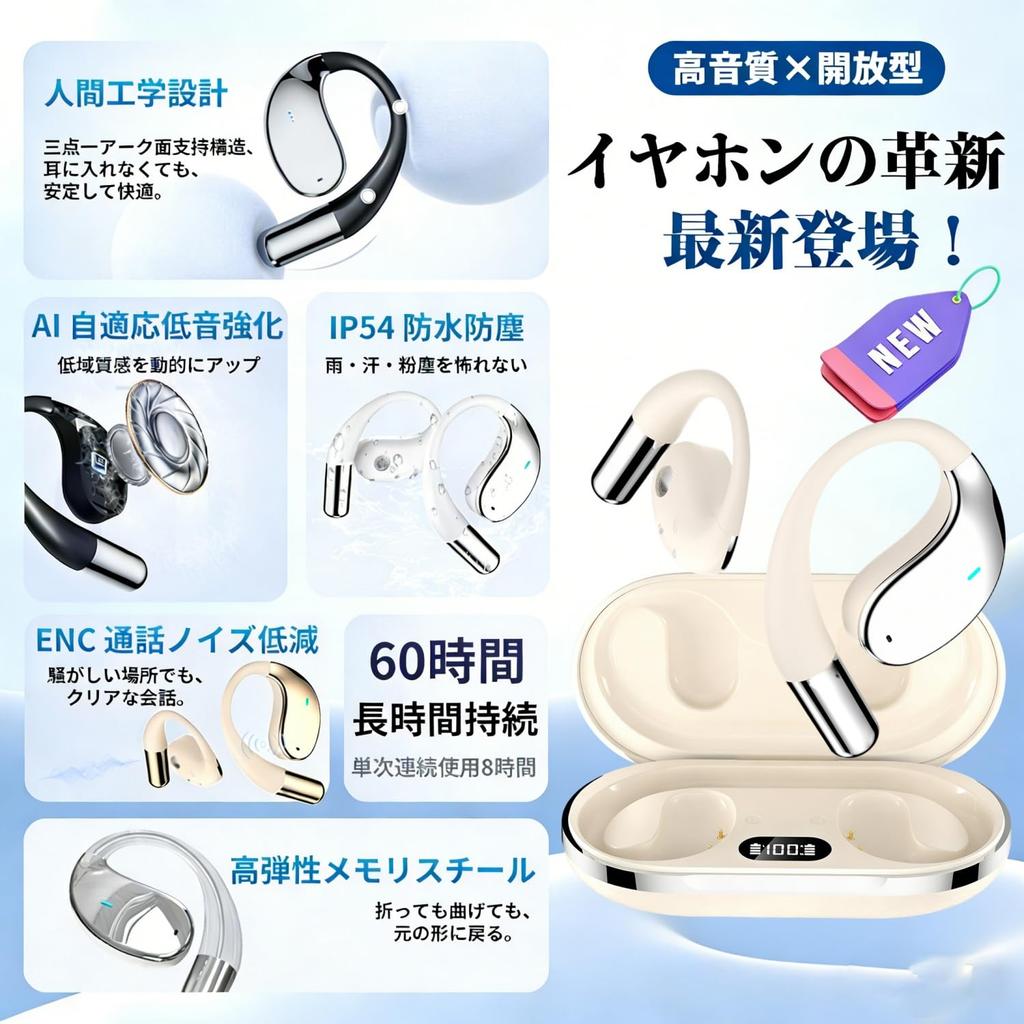 2026 New Wireless Earphones Bluetooth Type OWS Air Conduction Earphones Block Automatic Pairing Battery Level Indicator Standby 5.4 Open-Ear Over-Ear