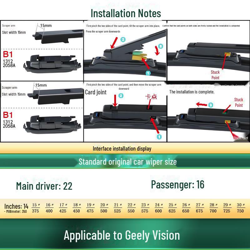

Резиновая полоска для бесшумного стеклоочистителя Geely Vision/X1/X3/PRO/Global Hawk GC7