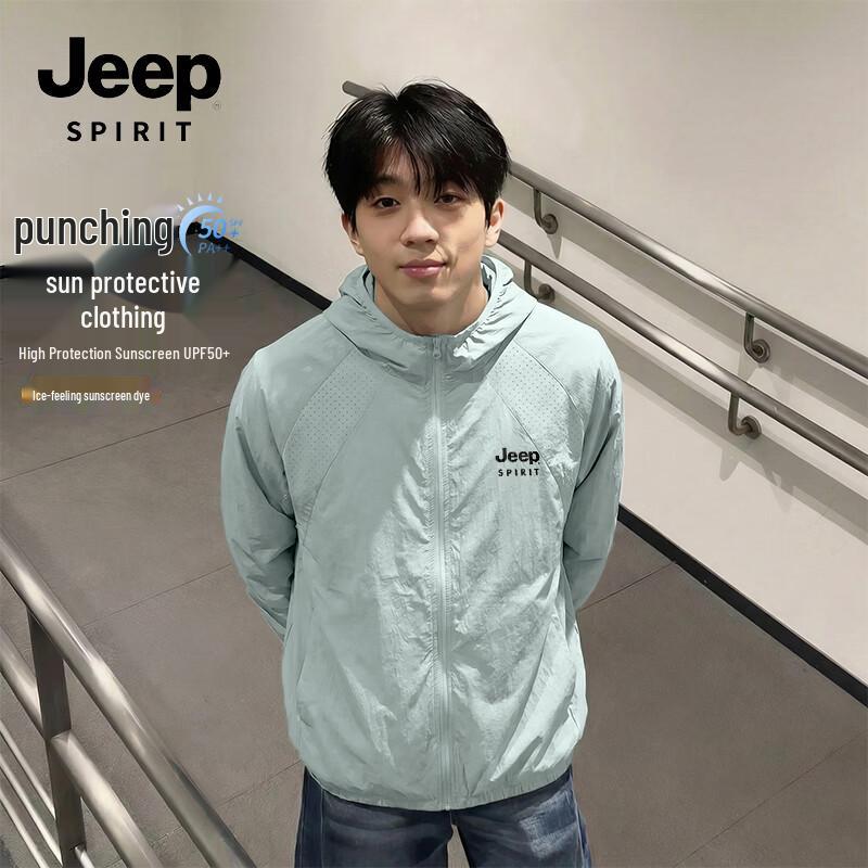 

Мужская солнцезащитная куртка с капюшоном JEEP SPIRIT 3XL