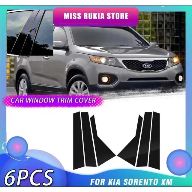Glossy Piano Black For Kia Sorento MQ4 Sorento XM Sportage SL Kia Sportage Car Door Window Center Middle Column B C Pillar Post