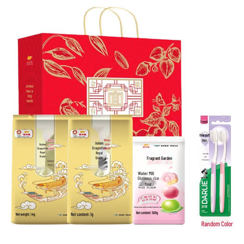 Darlie Deep Clean Toothbrush Set & Arowana Flour Bundle