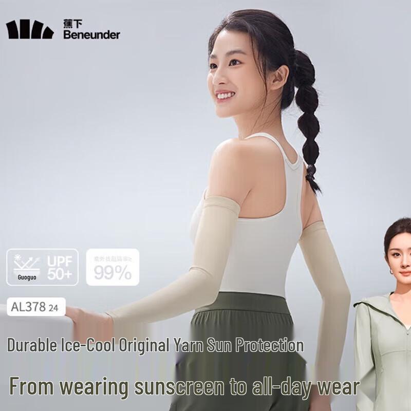

Beneunder Women s UV Protection Cooling Arm Sleeves
