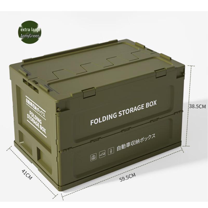 Churong Outdoor Folding Storage Box