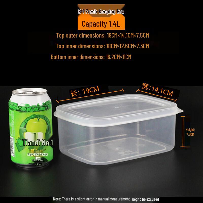 Zhaoran Rectangular 1.4L Food Storage Container