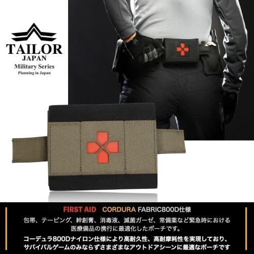 TAILOR JAPAN Micro Medical Pouch, Trauma Pouch, Tactical Pouch, First Aid Pouch, EDC Pouch, Hunting Survival Tool, 800D Green RG (Ranger Green)