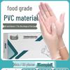 Tralayle Food Grade Disposable Gloves