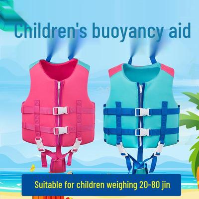 Children's High Buoyancy Swim Jacket - Drowning Prevention & Training Aid for Swimming, Surfing, & Rafting