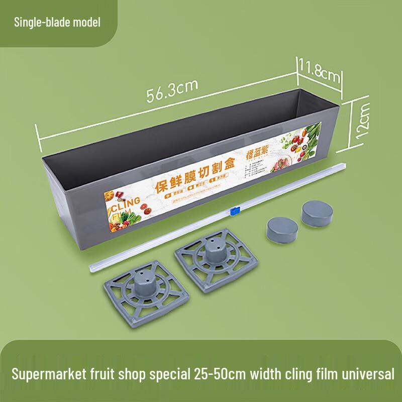 Zhaoran Commercial Cling Film Dispenser with Slide Cutter