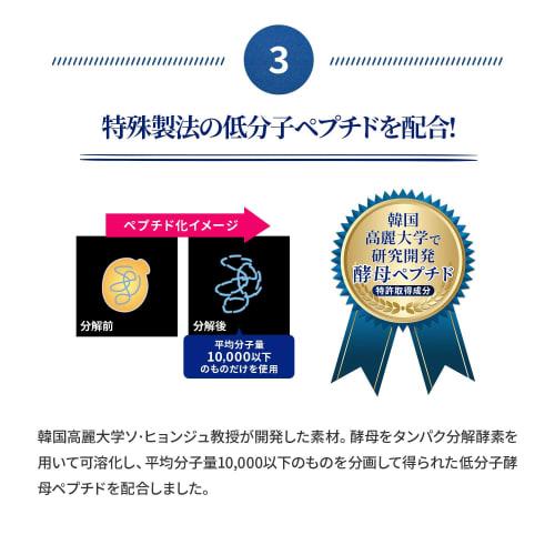 MDC Metabolic Yeast X Enzyme Diet Drink (300ml X 3 Bottles / Grape Flavor) Fermented Sugar-Free, Made In Japan (Yeast Peptide/Candle Bush) Fasting Rep