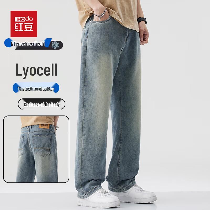 Men's Lyocell Tencel Straight Loose Wide-leg Jeans