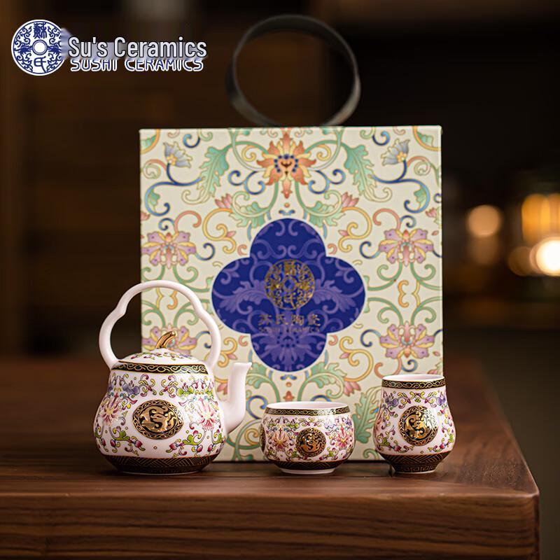 Su s Ceramic Enamel Pink Baoxiang Flower Tea Set