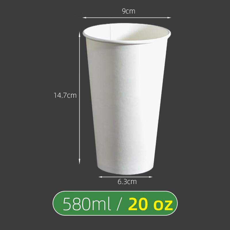 Xiangchong Disposable Paper Cups & Lids