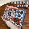 European and American Creative Eye Love Applies To Iphone14 Airbag Mobile Phone Case Apple 17promax Anti-drop Protective Case