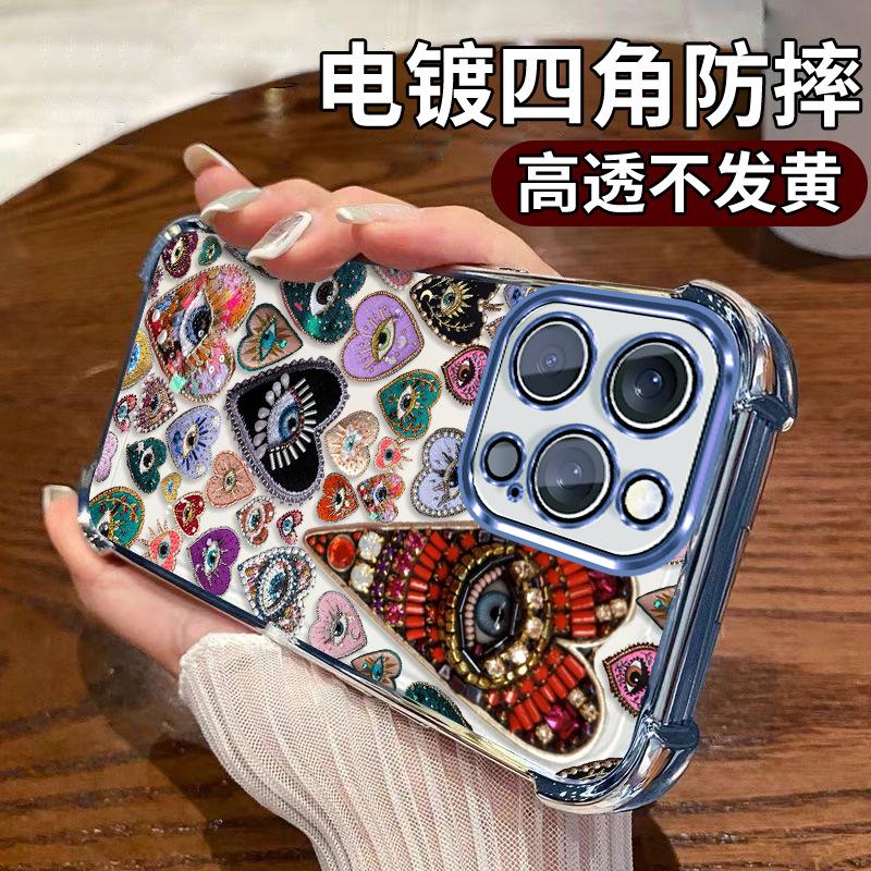 European and American Creative Eye Love Applies To Iphone14 Airbag Mobile Phone Case Apple 17promax Anti-drop Protective Case