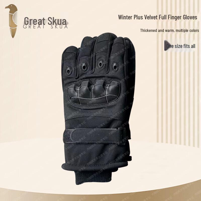 

Big Skua Winter Tactical Gloves M