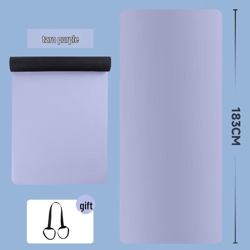 Iron Curtain Cloud Frosted Yoga Mat
