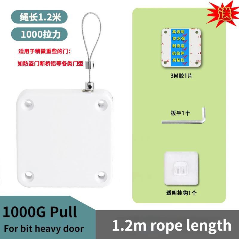 Home Automatic Wood Door Closer Punch Free Auto Self Closing Device for Cabinet Fridge Kitchen Slide Door House Gate Heavy Duty