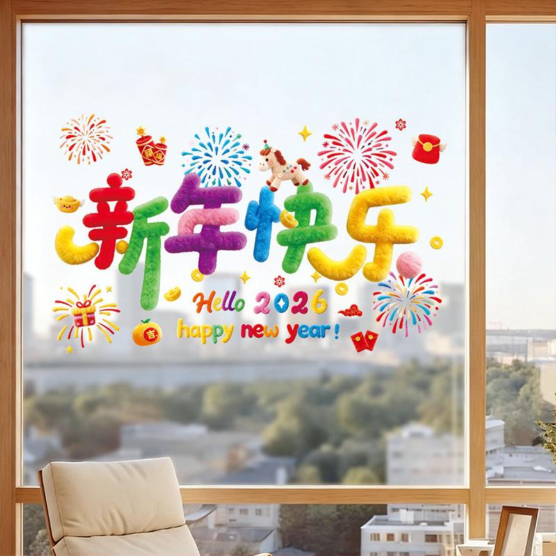 2026 Happy New Year Window Stickers Chinese Spring Festival Decoration Fluffy Wool Style Static Cling Glass Decals for Home Festive