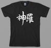 Shinra Final Fantasy 7 T Shirt - Ff Vii Logo Videogame Cloud Strife Playstation