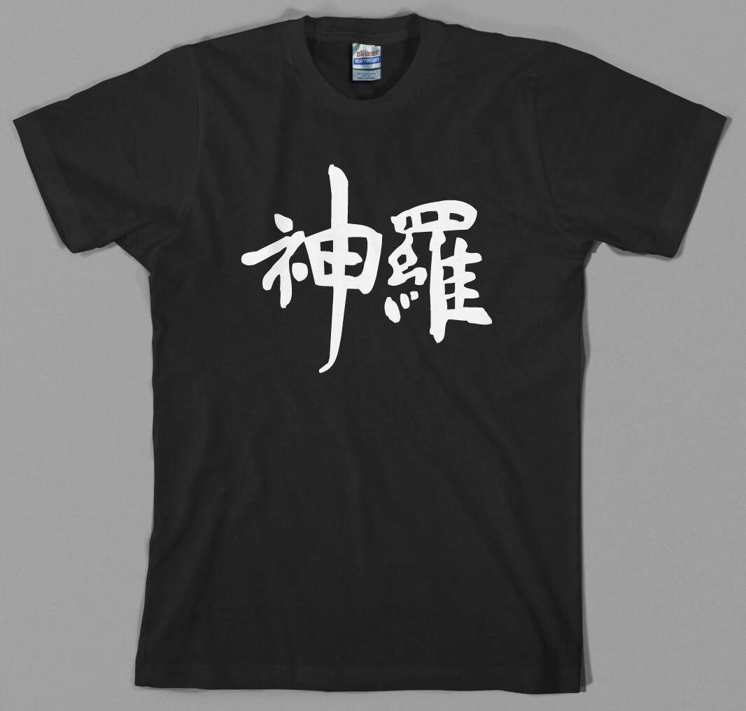 Shinra Final Fantasy 7 T Shirt - ff vii logo videogame cloud strife playstation XL