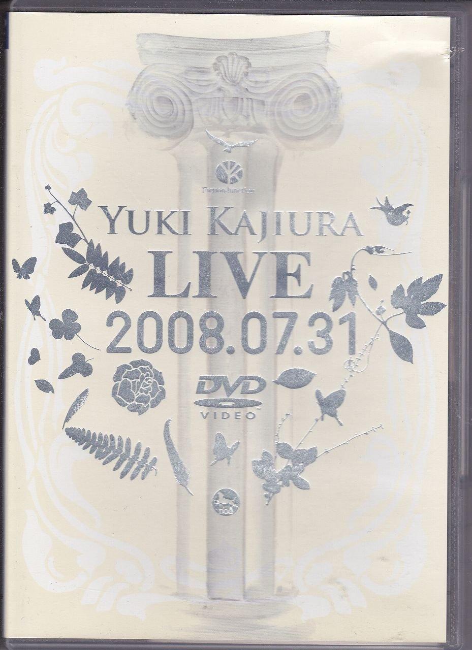 

Yuki Kajiura LIVE 2008.07.31 [DVD]