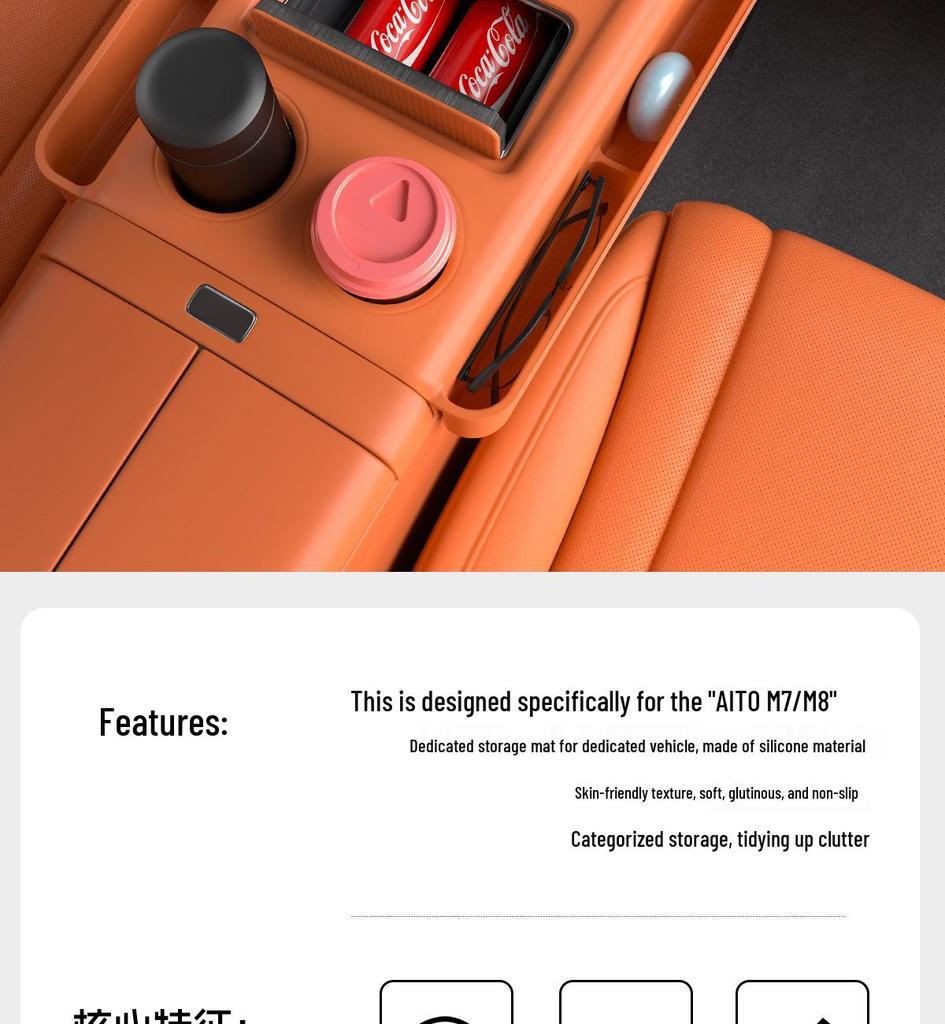 Silicone Anti-Slip Case for AITO M7/M8 Wireless Charging Pad, Center Console Accessory