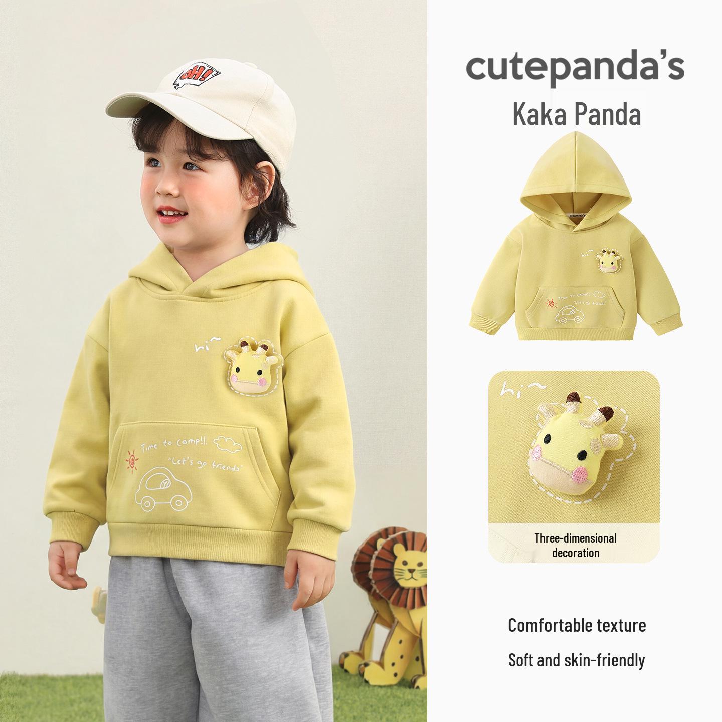 Kaka Panda Kids  Hooded Sweatshirt - Spring/Autumn Casual Top for Boys and Girls 80 cm светло-желтого