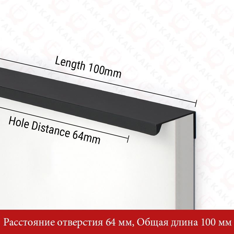 KAK Hidden Long Furniture Handles Black