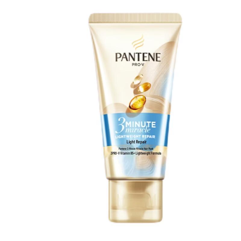 Pantene Luxury Hydrating Essence Cream