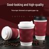 Disposable Red Corrugated Coffee Paper Cups