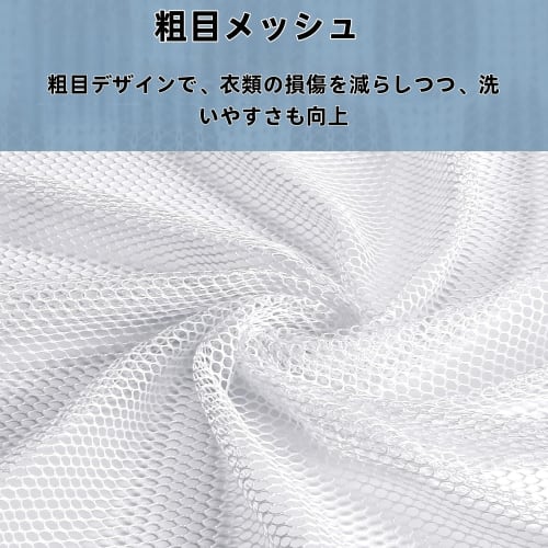 Hongzhanfa Large Laundry Nets, 60x60cm, Set of 4, Square, Coarse Mesh, Drum-Loading, Durable, Travel Storage for Blankets, Coats, and Sweaters