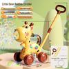 Enbei Family Electric Bubble Machine Walker