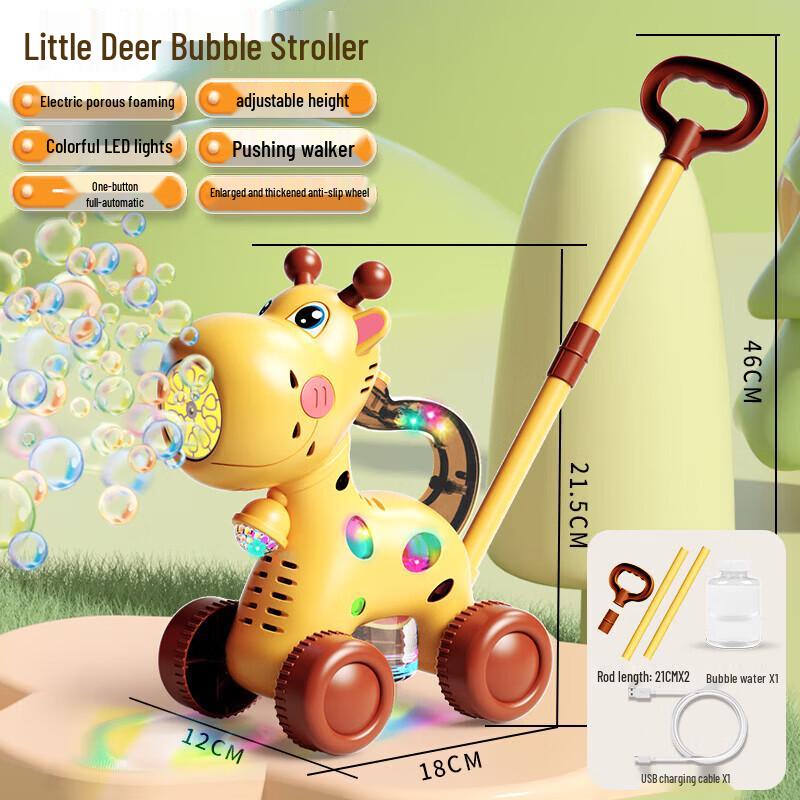 Enbei Family Electric Bubble Machine Walker