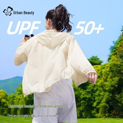 Urban Beauty Damen Kapuzen-Sonnenjacke aus Eisseide mit UPF50+