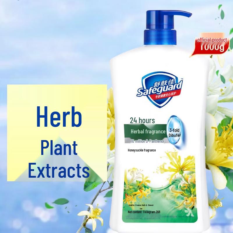 Safeguard Healthy Protection Shower Gel, Honeysuckle, 1000g