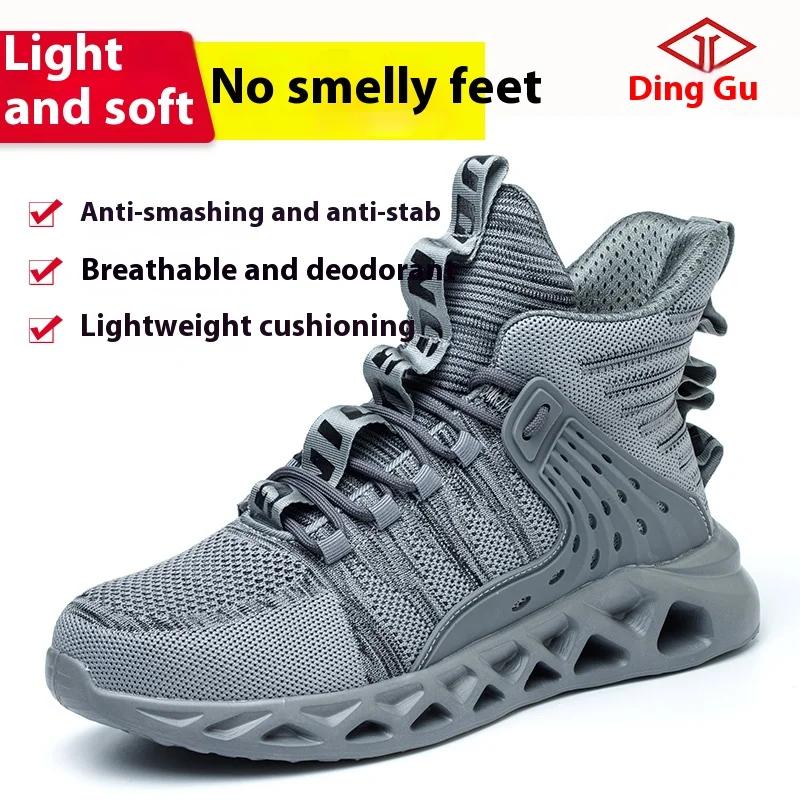 Новые рабочие защитные ботинки Зимняя обувь Рабочие ботинки Неразрушимая защитная обувь Мужские рабочие кроссовки Мужские ботинки со стальным носком Мужские ботинки 48