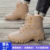 Winter Large Size 46 Shock-absorbing and Wear-resistant Tactical Boots Outdoor Hiking Training Boots Outdoor Mountaineering Boots Desert Boots Men
