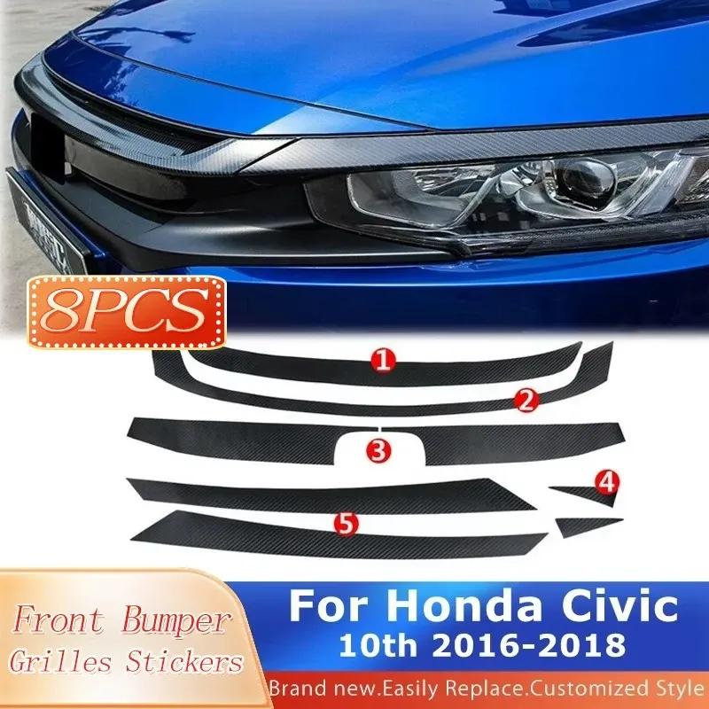 8 Pcs/Set Car Front Bumper Grilles Decal Stickers For Honda Civic 10th 2016-2018 Carbon Fiber Texture Decoration Sticker Trim