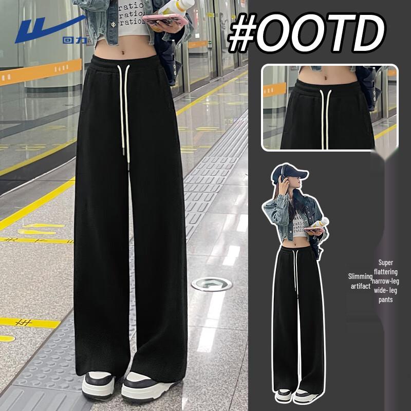 Warrior Women's 2025 Autumn/Winter Loose Wide-Leg Casual Pants