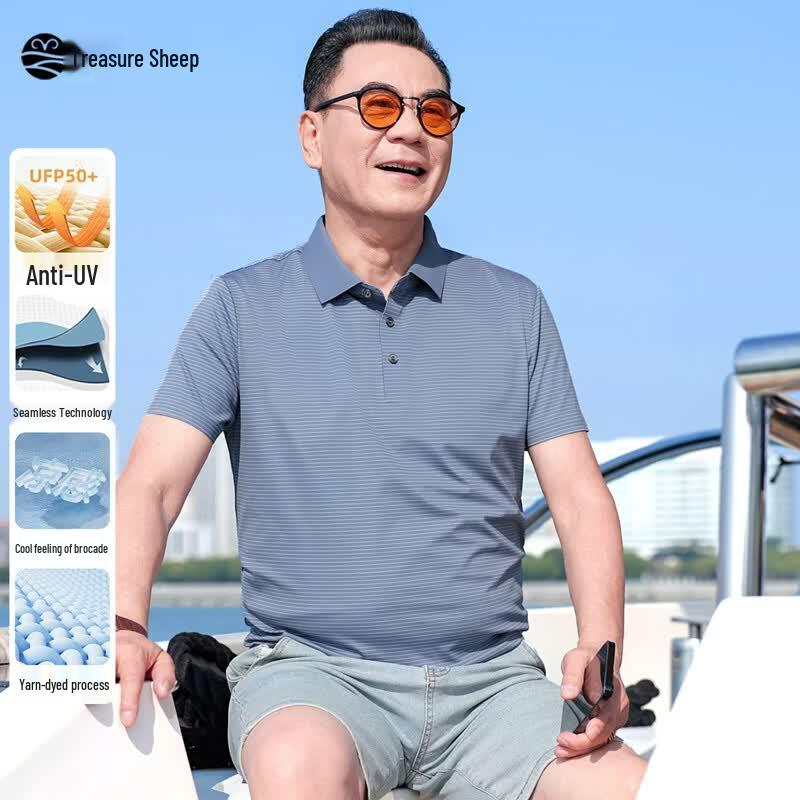 Men s Ice Silk Sun Protection Striped Polo Shirt XL