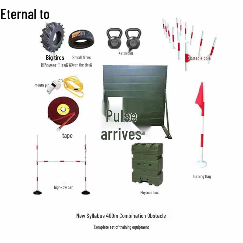 Yongzhi 400M Outdoor Obstacle Course