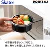 Skater Insulated Lunch Box, Bowl Type, 2-Tier, 800ml Large Capacity, Stainless Steel, Vacuum Insulated, Basic, STLBD8AG-A
