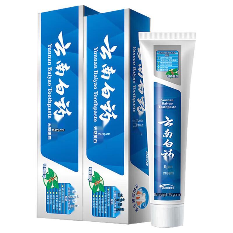 Yunnan Baiyao Wintergreen Toothpaste