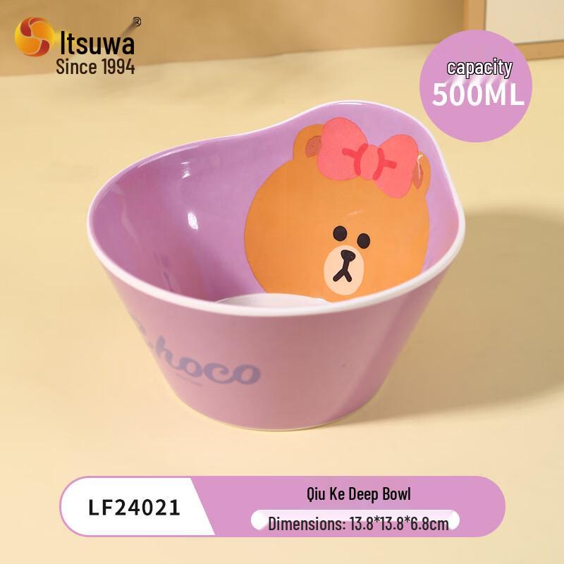 WUHE Children s Choco Deep Feeding Bowl & Utensil Set (5-Piece)