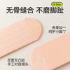 Children's Socks - Cotton Mid-Tube and Long-Tube for Boys and Girls